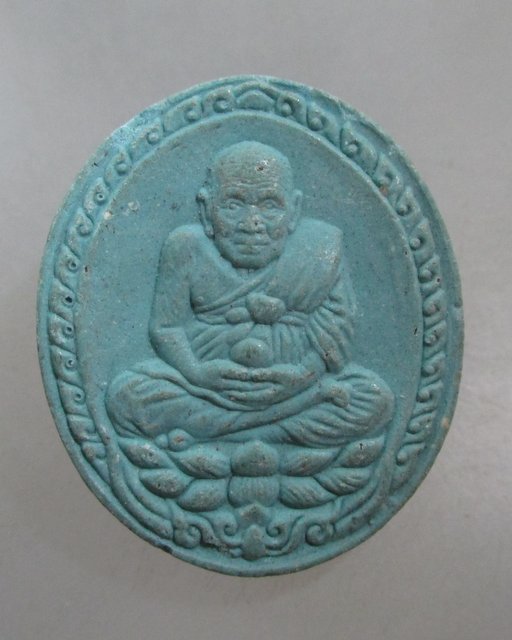 20 บาท หลวงปู่ทวด-ท้าวเวสสุวรรณ วัดจุฬามณี จ สมุทรสงคราม