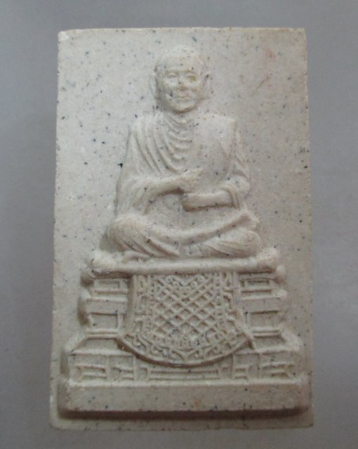 20 บาท ผงรูปเหมือนสมเด็จโต หลังพระคาถาชินบัญชร