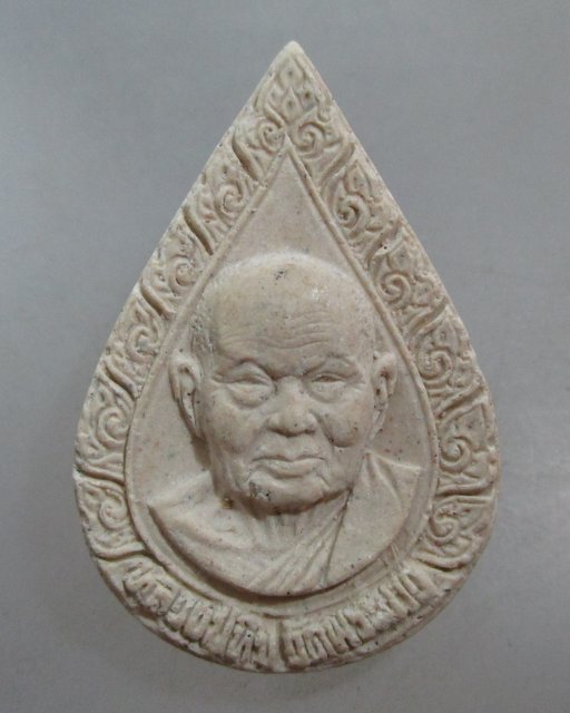 20 บาท พระผงหลวงปู่ทิม วัดพระขาว