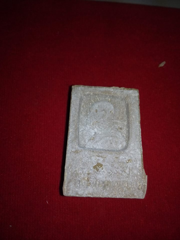 สมเด็จ100ปี วัดพิกุลทอง หลวงพ่อแพ วัดพิกุลทอง หนาๆครับ