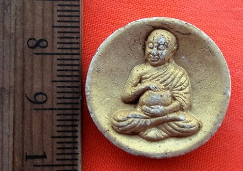 เริ่ม 10 บาท กับ พระผงหลวงปู่หนูเพชร ปัญญาวุโธ วัดป่าภูมิพิทักษ์  อ.สว่างแดนดิน จ.สกลนคร …AZ464