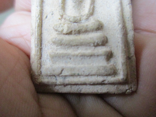 สมเด็จปรกโพธ์