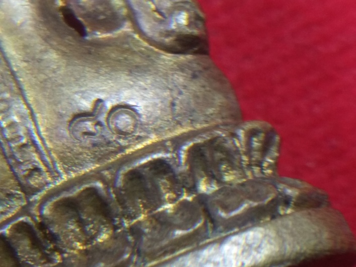 พระพุทธชินราช 80 พรรษา