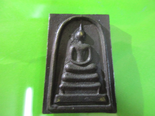 พระสมเด็จหล่อเนื้อโลหะผสมหลวงพ่ออุย วัดช่องคีรี นครสวรรค์