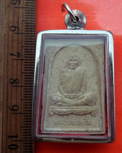 เริ่ม 10 บาท กับ พระผงหลวงพ่อเดิม  …BB275