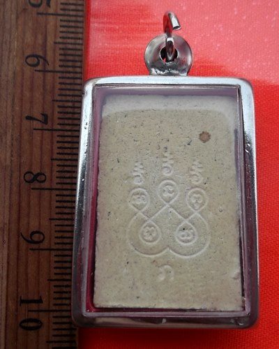 เริ่ม 10 บาท กับ พระผงหลวงพ่อเดิม  …BB275