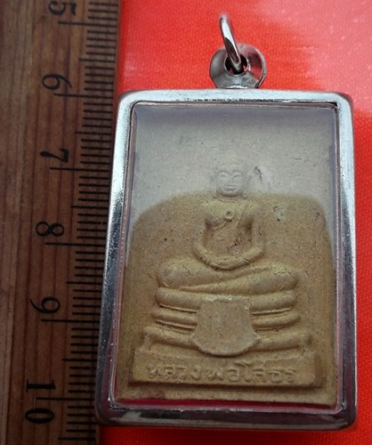 เริ่ม 10 บาท กับ พระผงหลวงพ่อพุทธโสธร ปก ป้อง คุ้ม ภัย  …BB278