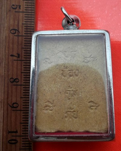 เริ่ม 10 บาท กับ พระผงหลวงพ่อพุทธโสธร ปก ป้อง คุ้ม ภัย  …BB278