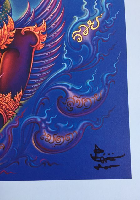 ขออนุญาต ท่านอาจารย์ เสนอ ภาพพิมพ์ พระประทานพรเหนือกิเลสมาร ขานด 49x69 cm. พร้อมลายเซ็นสด 