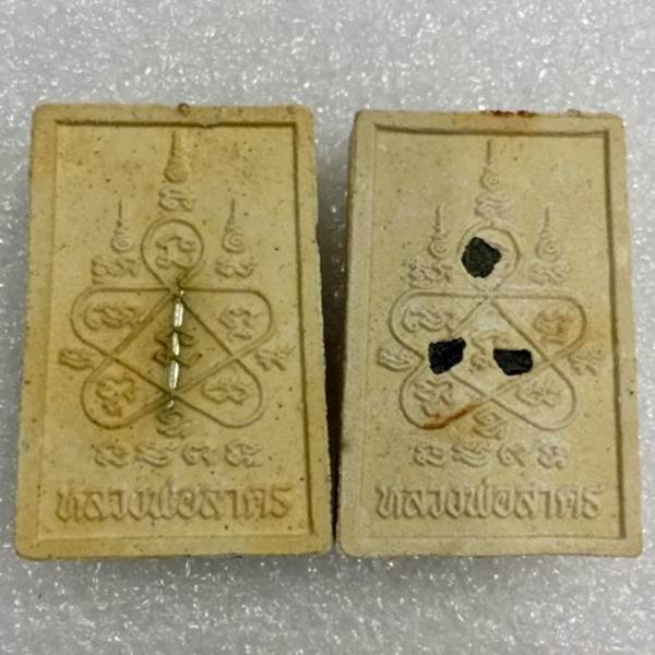 เปิดเป็นคู่ ตะกรุดเงิน+โรยพลอย ของดีปีลึก สมเด็จขี่เสือเนื้อผงพรายกุมาร ปี่ 53 พร้อมกล่องเดิม จำนวน 