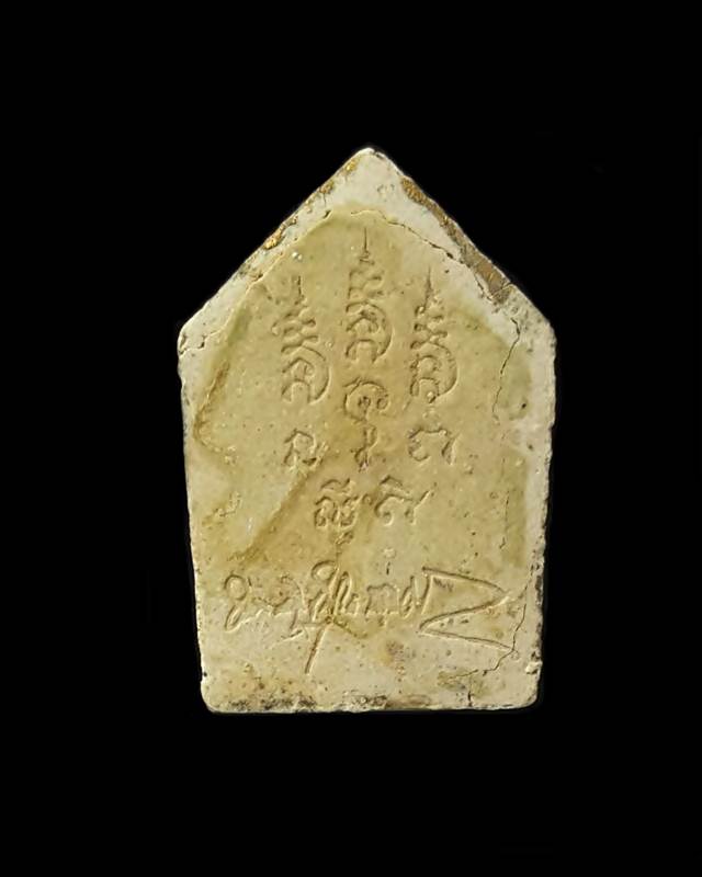 ขุนแผนผงพรายกุมาร หลวงพ่อยงยุทธ วัดเขาไม้แดง พิมพ์ใหญ่ ปี2540