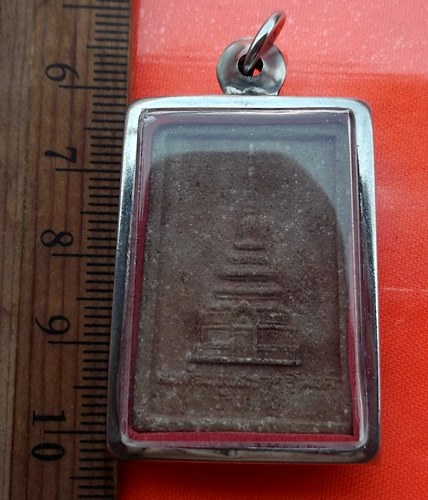 เริ่ม 10 บาท กับ สมเด็จผงพระธาตุอุโมงค์ วัดบ้านยาง อำเภอท่าลี จังหวัดเลย  …BB293