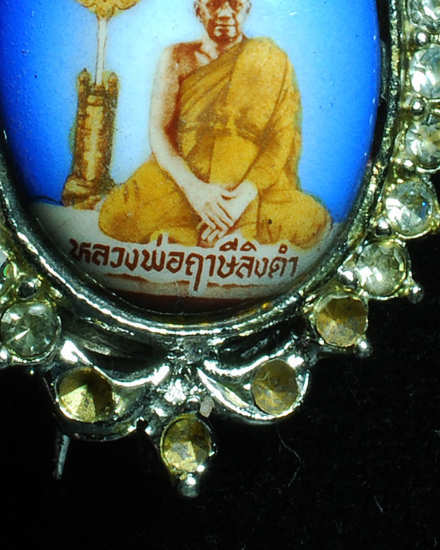  ล็อคเก็ตรูปหลวงพ่อฤาษีลิงดำ ล้อมเพชรลงยา วัดท่าซุง