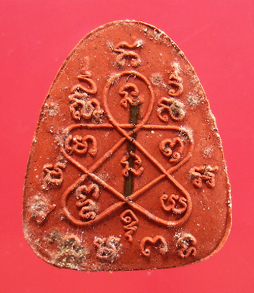 พระปิดตาจินดามณีเนื้อแดงโรยผงทอง หลังฝังตะกรุด หลวงพ่อสาครวัดหนองกรับ ครับ