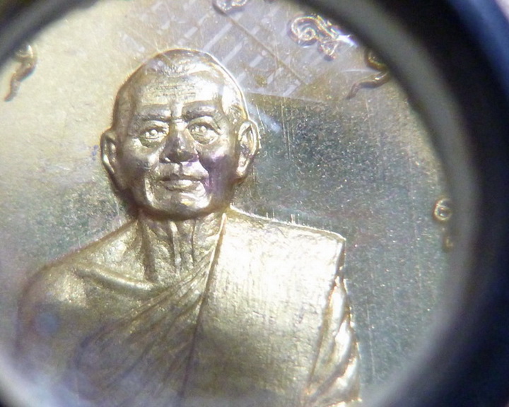 เหรียญเจริญพรฟ้าผ่า