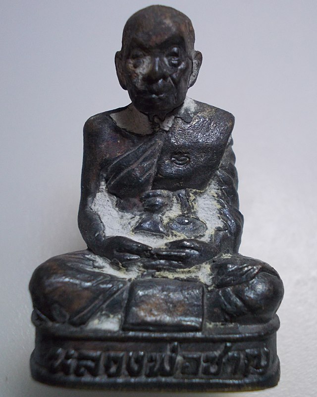 เปิดต่ำกว่าทุน รูปหล่อหลวงพ่อชาญ วัดบางบ่อ เทดินไทยโบราณ เนื้อทองฉนวน หมายเลข1698