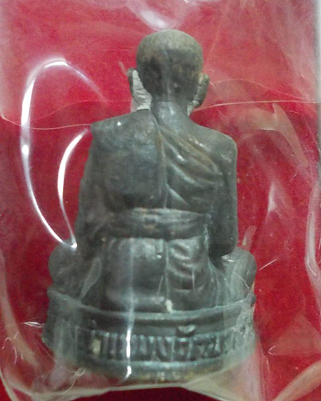 เปิดต่ำกว่าทุน รูปหล่อหลวงพ่อชาญ วัดบางบ่อ เทดินไทยโบราณ เนื้อทองฉนวน หมายเลข1699