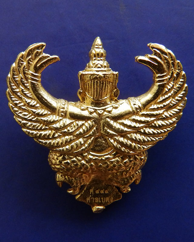 ครุฑ พิธียกครุฑพ่าห์ ศาลจ.เบตง เลข 999 เนื้อทองคำ หนัก 27.97 กรัม