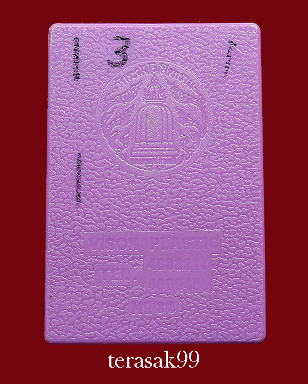 สมเด็จวัดระฆังโฆษิตาราม รุ่นเสาร์ห้า ปี2536 พร้อมกล่องเดิมๆจากวัด ราคาเบาๆ(2)