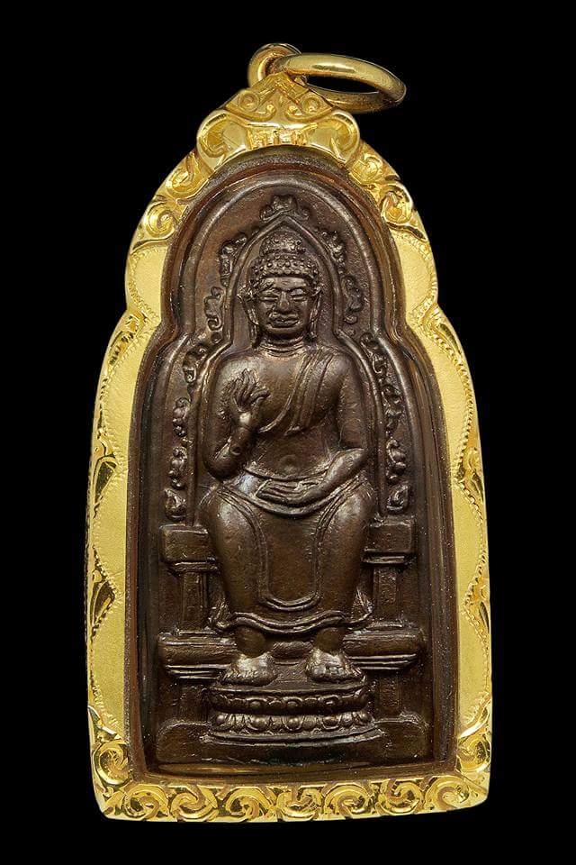 พระทวาราวดี หลวงปู่เพิ่ม วัดกลางบางแก้ว  เนื้อทองแดง  1 ใน 680  องค์