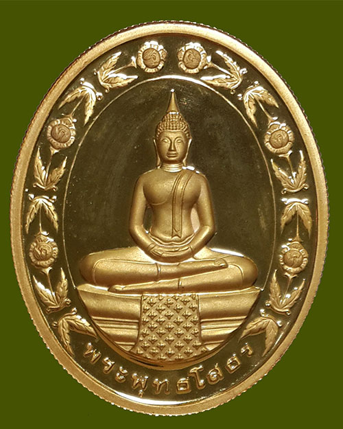 เหรียญรูปไข่หลวงพ่อโสธรสองหน้า วัดโสธรวรารามวรวิหาร จ.ฉะเชิงเทรา