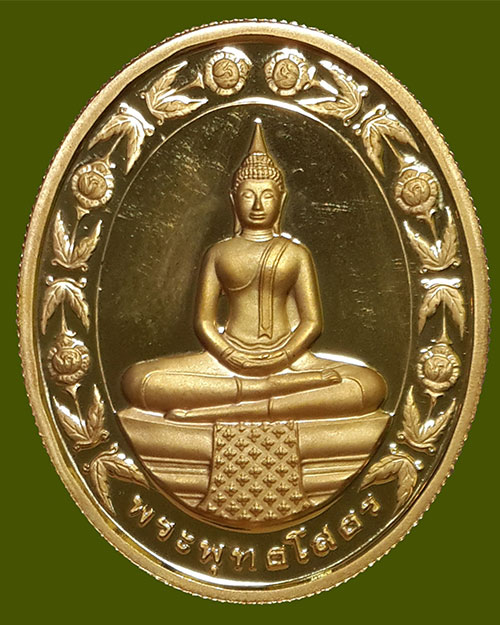 เหรียญรูปไข่หลวงพ่อโสธรสองหน้า วัดโสธรวรารามวรวิหาร จ.ฉะเชิงเทรา