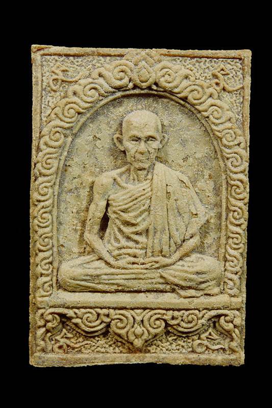 พระรูปเหมือนหลวงพ่อเกษม สุสานไตรลักษณ์ รุ่นมงคลเกษม2 เนื้อผง ปี 2517