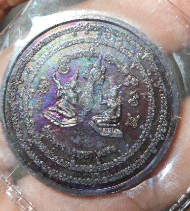 หลวงปู่ทิม วัดพระขาว เหรียญกลมใหญ่ ปลาตะเพียน หลังแม่โภสพ เนื้อทองแดง