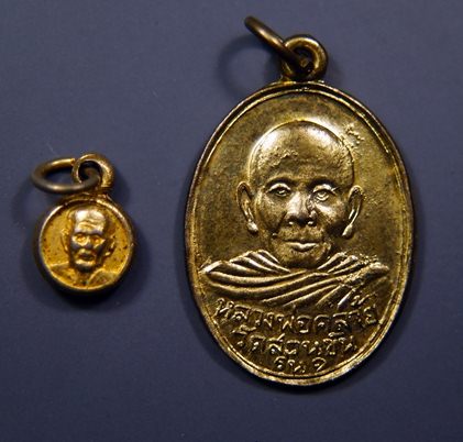 เหรียญพ่อท่านคล้าย วัดสวนขัน พิมพ์ ค โค้ง บล็อกกลาก เนื้อทองแดงกะไหล่ทอง ปี 2504
