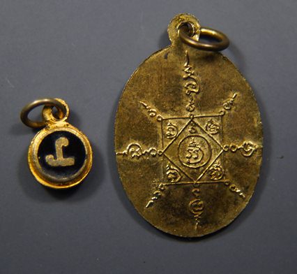 เหรียญพ่อท่านคล้าย วัดสวนขัน พิมพ์ ค โค้ง บล็อกกลาก เนื้อทองแดงกะไหล่ทอง ปี 2504