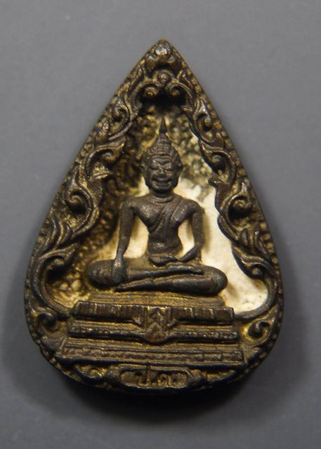 เหรียญหล่อหยดน้ำ พิมพ์พระประธาน ลป.โต๊ะ วัดประดู่ฉิมพลี ปี 2523