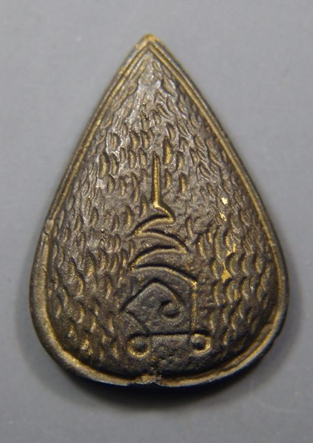 เหรียญหล่อหยดน้ำ พิมพ์พระประธาน ลป.โต๊ะ วัดประดู่ฉิมพลี ปี 2523