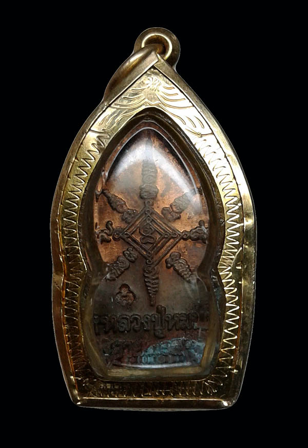 พระนาคปรกเสาร์ห้าบูชาครู เนื้อทองแดงพิมพ์นิยมหน้าใหญ่ (บล็อกทองคำ)สภาพแดงเดิมๆ