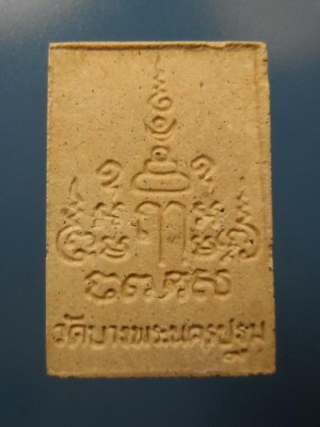 [[ เคาะแรกเริ่ม 20 บาท ]] หลวงพ่อเปิ่น ขี่เสือพิมพ์ใบโพธิ์ วัดบางพระ กล่องเดิมๆ