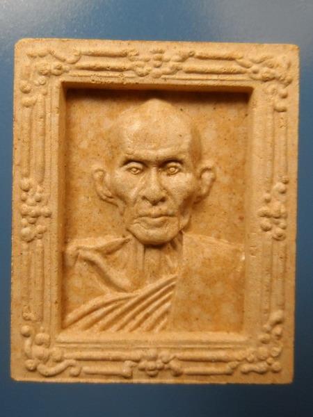 [[ เคาะแรกเริ่ม 20 บาท ]] หลวงพ่อดี วัดพระรูป อายุครบ 84 ปี กล่องเดิมๆ