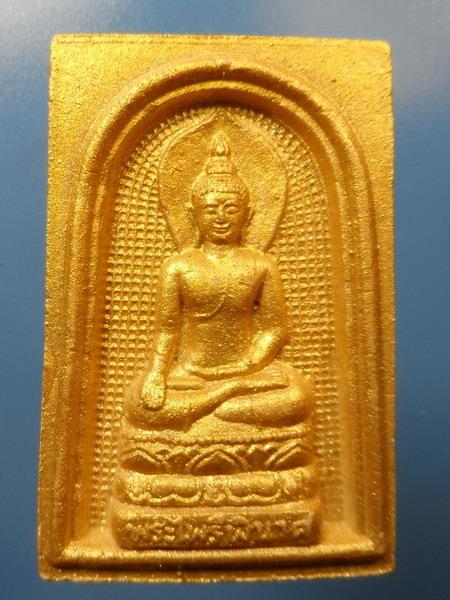 [[ เคาะแรกเริ่ม 20 บาท ]] พระผงไพรีพินาศ สมเด็จพระญาณสังวร ปี2536 วัดบวร ปัดทอง กล่องเดิมๆ