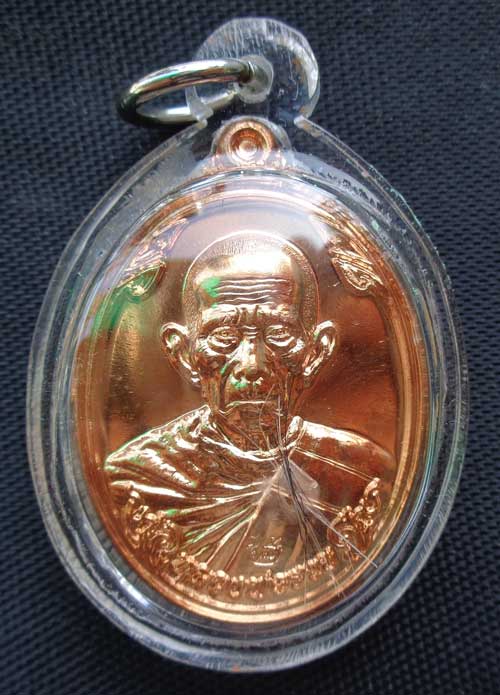 *เหรียญซื้อที่ดินปี 57(เนื้อทองแดงผิวไฟห่วงตัน) หลวงพ่อรวย วัดตะโก จ.อยุธยา ตอกโค๊ด+เกศา สวยๆหนาๆซีล