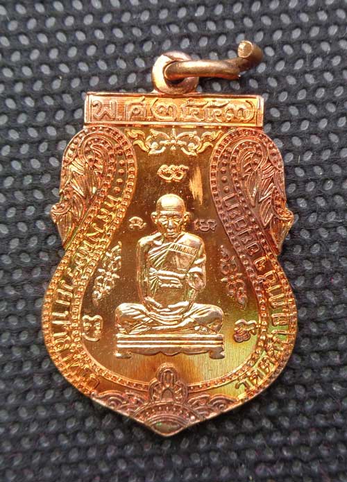 *	*เหรียญเสมารวยเจริญสุข ปี ๕๗(เนื้อทองแดงผิวไฟบล็อกแรก) หลวงพ่อรวย วัดตะโก จ.อยุธยา ตอกโค๊ด สวยๆเดิ