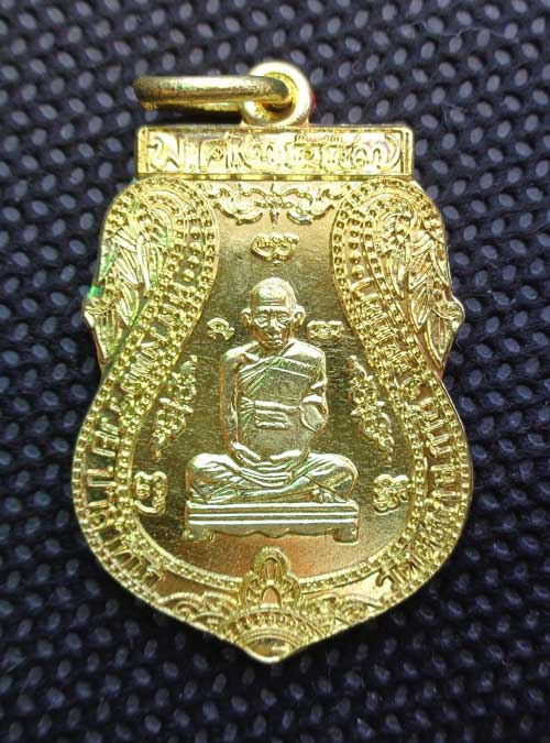 	*เหรียญเสมารวยเจริญสุข ปี ๕๗(เนื้อทองทิพย์บล็อกสอง) หลวงพ่อรวย วัดตะโก จ.อยุธยา ตอกโค๊ด สวยๆเดิมพร้