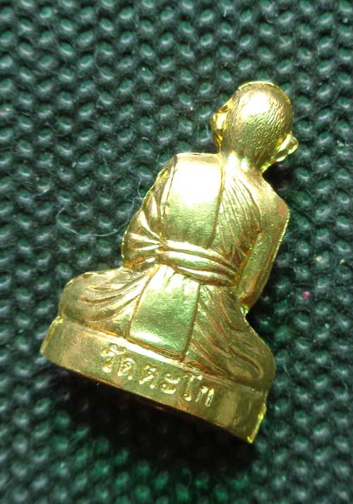 เหมือนปั๊ม ปี 56 หลวงพ่อรวย วัดตะโก อยุธยา เนื้อทองทิพย์ มีโค๊ด สวยๆใหม่ๆแท้ๆจากวัดครับ(ประสบการณ์หม