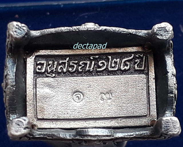 รูปเหมือนลอยองค์ สมเด็จพระพุฒาจารย์โต อนุสรณ์ 128ปี