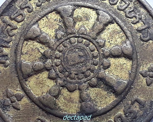 เหรียญสะเดาะเคราะห์ หลวงพ่อโสธร เนื้อกะไหล่ทอง