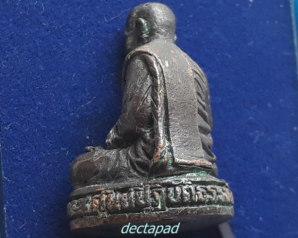 รูปหล่อเนื้อทองแดง หลวงปู่สิม วัดถ้ำผาปล่อง รุ่น ศูนย์ปฏิบัติธรรมค้ำจุนโลก