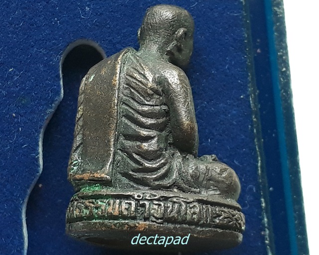 รูปหล่อเนื้อทองแดง หลวงปู่สิม วัดถ้ำผาปล่อง รุ่น ศูนย์ปฏิบัติธรรมค้ำจุนโลก