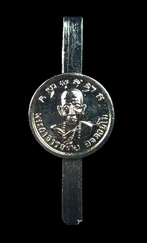 แหนบหลวงปู่ตื้อ ปี16