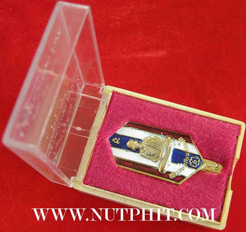 107*แหนบเงินกระไหล่ทอง หลวงพ่อเกษม เขมโก รุ่นเบญจบารมี ตอกโค๊ตชัด ลำปาง