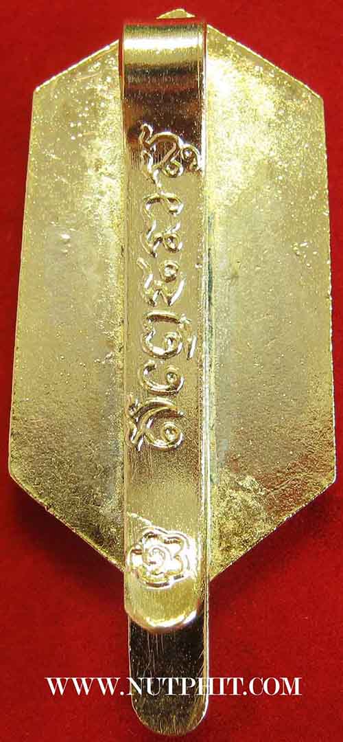 107*แหนบเงินกระไหล่ทอง หลวงพ่อเกษม เขมโก รุ่นเบญจบารมี ตอกโค๊ตชัด ลำปาง