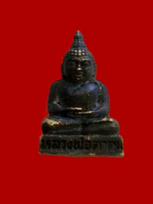รูปหล่อพระตาตน วัดสำโรงเกียรติ