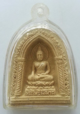 80 ฿ พระไพรีพินาศ วัดบวรฯ ปี ๓๐ เลี่ยมพลาสติกครับ