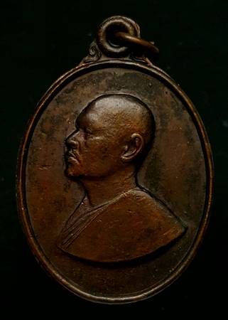 80 ฿ เหรียญหลวงพ่อแพ วัดพิกุลทอง สิงห์บุรี ปี ๔๐